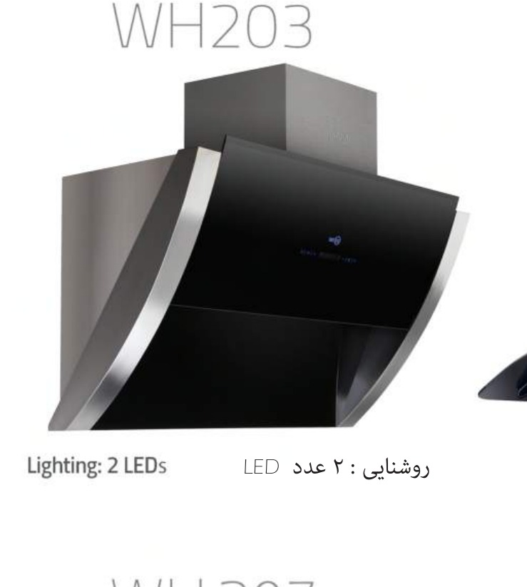 Wise WH203