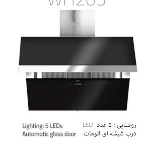 Wise WH205