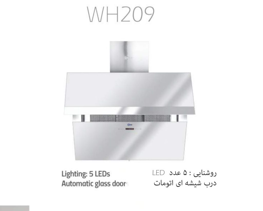 Wise WH209