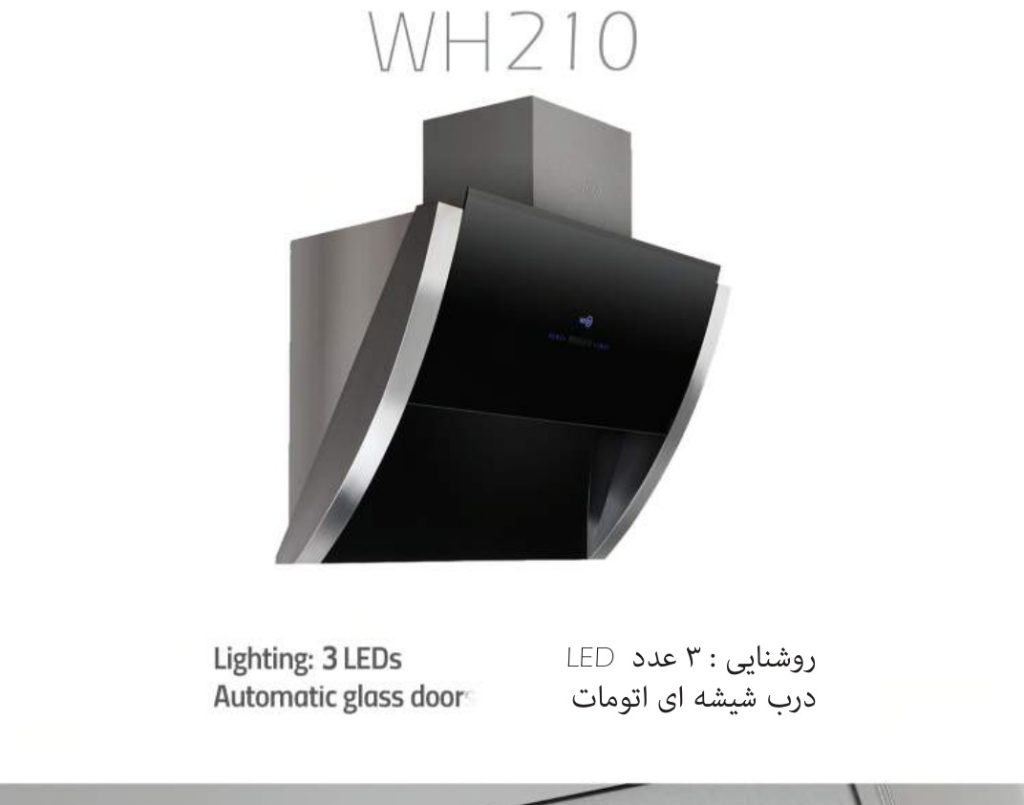 Wise WH210