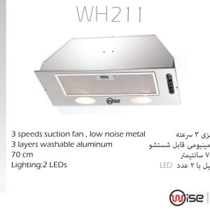 Wise WH211